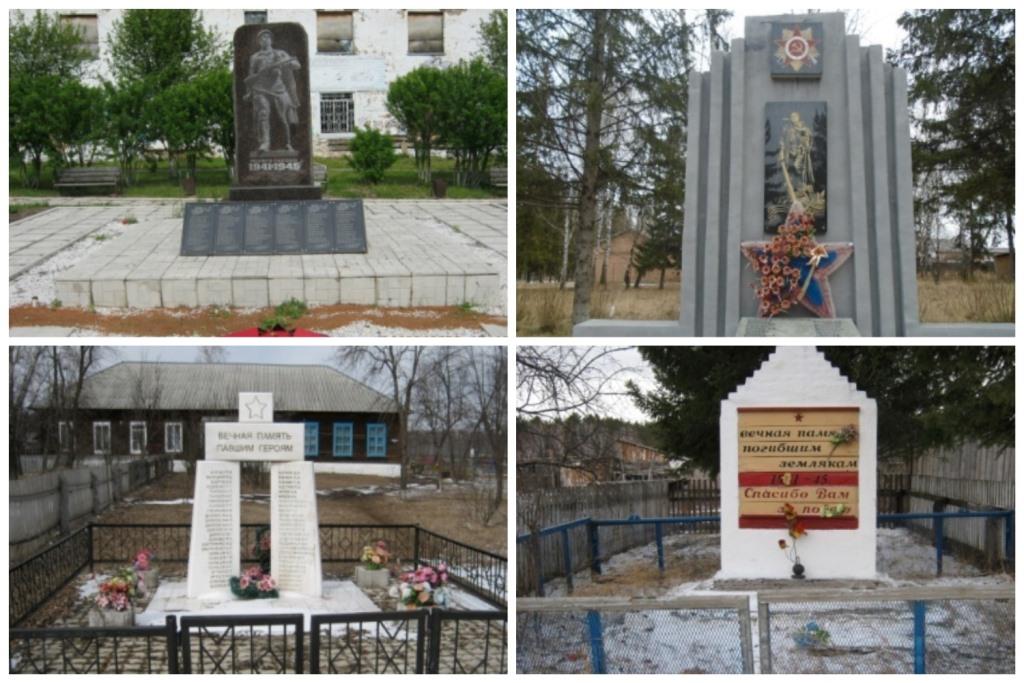 История создания мемориальных объектов на территории Новокамалинского сельсовета, их значимости, необходимости бережного отношения к ним, а также ответственность за их порчу..