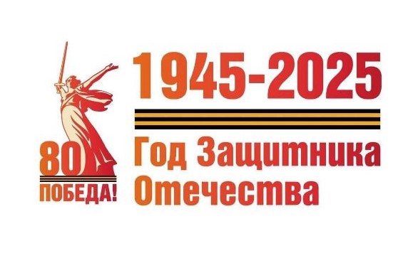 Помним всех!.