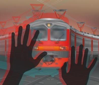Правила безопасного поведения в зоне движения поездов.