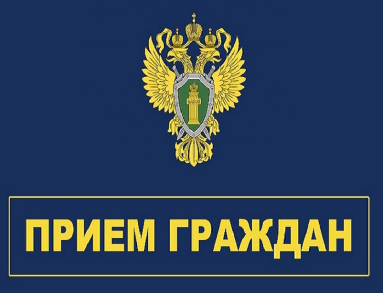 К Всероссийскому дню здоровья 08.04.2025 прокуратурой Красноярского будет проводиться прием граждан.. К Всероссийскому дню здоровья 08.04.2025 прокуратурой Красноярского будет проводиться прием граждан..