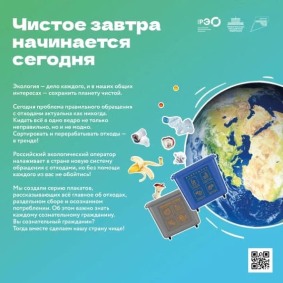 Медиабанк по теме обращения с твердыми коммунальными отходами. Медиабанк по теме обращения с твердыми коммунальными отходами.